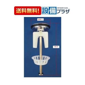 ★TOTO MX544S 排水部材★ TOTO TOTO【MX544S】床排水金具〔FA〕 : 家電と住設のイークローバー
