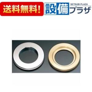【返品OK!】TH752-2R TOTO 取付座 アダプターφ35