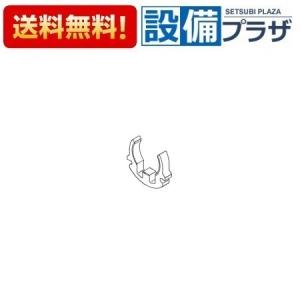 GROHE（グローエ） 46048000 パーツ シングルレバー用セラミック