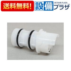 あすつく 在庫あり THA1-6 TOTO 水栓金具 スペーサー部