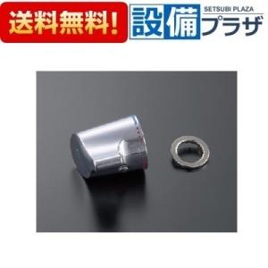 TOTO 《在庫あり》◇15時迄出荷OK！TOTO 浄水器カートリッジ【TH637RR