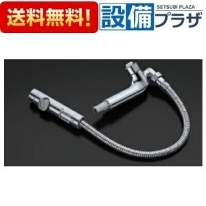 TOTO [THB78]TOTO キッチン 取り換え用ハンドシャワー 壁付きタイプ