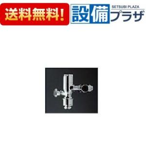 TOTO [THD59P180]TOTO 節水形フラッシュバルブ本体 押しボタン式 標準