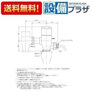 返品OK!】TLDS2105JA TOTO 洗面器用排水金具 32mm Sトラップ ワン