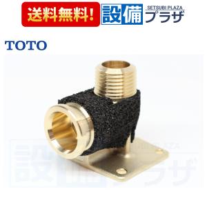 返品OK!】TENA125A TOTO 壁付自動水栓 アクアオート 単水栓 AC100V