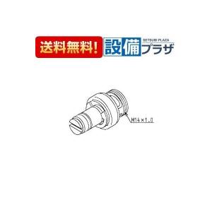 返品OK!】あすつく TH58115R TOTO 水栓部材 光電センサー 在庫あり