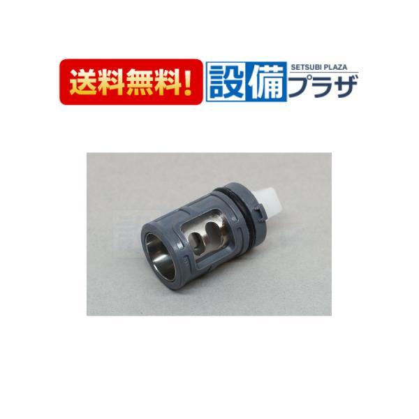 あすつく 在庫あり THF5 TOTO 開閉バルブ部