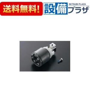 GROHE（グローエ） 46048000 パーツ シングルレバー用セラミック