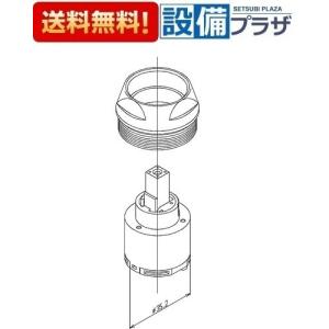 GROHE（グローエ） 46048000 パーツ シングルレバー用セラミック
