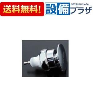 TOTO TS406AZ1N TOTO 立形ロータンク用ボールタップ : 設備プラザ 2号 