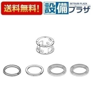 返品OK!】UGA524 TOTO リモコンスタンド 標準リモコン用 : 設備プラザ