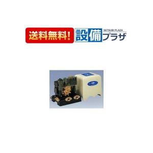 テラル THP6-405 浅井戸・水道加圧装置用定圧給水式ポンプ(THP6形) 三