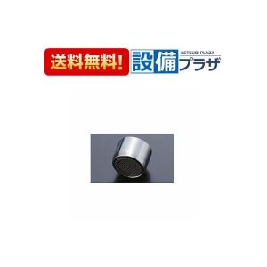 LIXIL（リクシル） LIXIL,INAX,A-5737-10,引き出しホース部