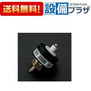 TOTO 【返品OK!】TES47MR#BES TOTO トイレ 無線スイッチユニット