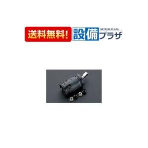 TOTO TOTO シングルレバー混合水栓用 カートリッジ