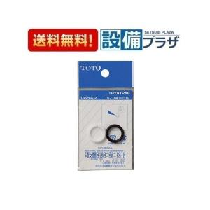 JH9032 タカギ TAKAGI みず工房エコ専用分岐水栓 送料無料 : 住設