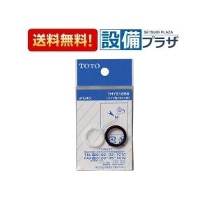東レ/TORAY トレビーノ カセッティ シリーズ MKC.MX2J-Z 3個入り