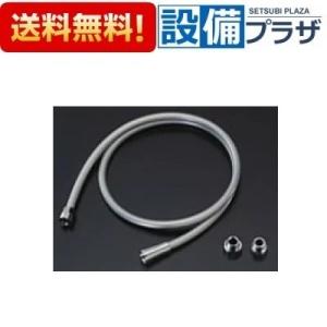 TOTO 【TLDS2103JA】 《KJK》 床排水金具(32mm、Sトラップ) ωρ0 : KJK