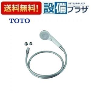 TOTO THYC69CA TOTO シャワーヘッド コンフォートウェーブシャワー 3