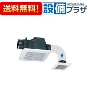 返品OK!】VD-25ZX13-C 三菱電機 ダクト用換気扇 天井埋込形 居間・事務