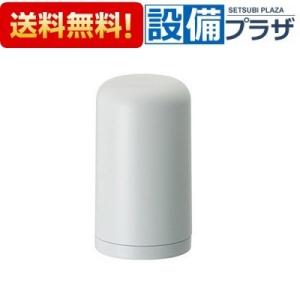クリナップビルトインアルカリ整水器用交換用ろ材（カートリッジ）　P-35TCL imgrc0062926923.jpg