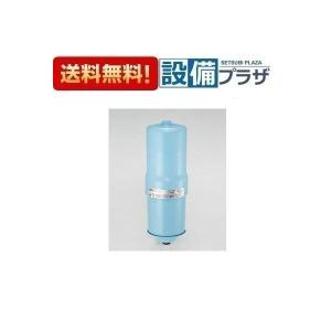 【クリナップ】浄水器カートリッジZSRJT173R21AC ＊２本入り＊ ZSRJT173R21ACクリナップ浄水カートリッジ【送料無料】のアクア