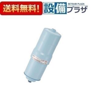 あすつく 正規品・即納ZSRBZ045J20AC クリナップ ビルトイン浄水器交換