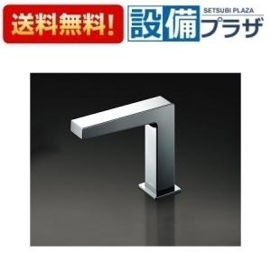 TOTO アクアオート 台付自動水栓 TLE28SS1A(TLE28SS2A) : 広瀬トータル