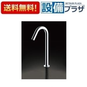 EOTOTO - TOTO　台付自動水栓　TLE33003J TLE33003J 通販(卸価格)|TOTO 台付自動水栓（スパウト部、湯水