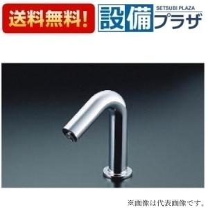 TOTO TLE28SS1W TOTOアクアオート 自動水栓 Aタイプ 発電タイプ 単水栓