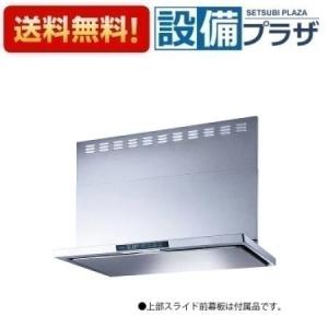 ハウステック レンジフード 富士工業製(Housetec) ASR-3A-9027L/RSI