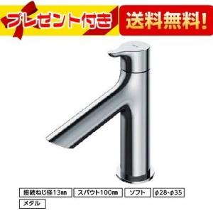 TOTO [TLS01101J]TOTO 洗面所用水栓GAシリーズ 単水栓 立水栓 ハンドル