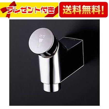 【返品OK!】TMF19ARR TOTO パブリックシャワー水栓