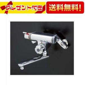 TOTO TOTOサーモスタット定量止水バス水栓 TMF47ARRA （旧品番TMF47AN