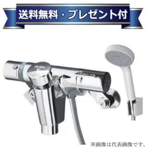 TOTO 【T76D】 《KJK》 立水栓（自在形、電器温水器用、飲料熱湯用