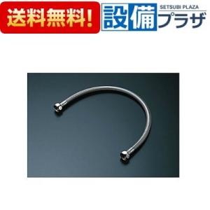 TNY98LRX50 TOTO 取付部材セット フレキホース キッチン用