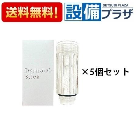 正規品・在庫あり トルネードスティック×5個セット サイエンス ミラブルplus・ミラブルZERO ...