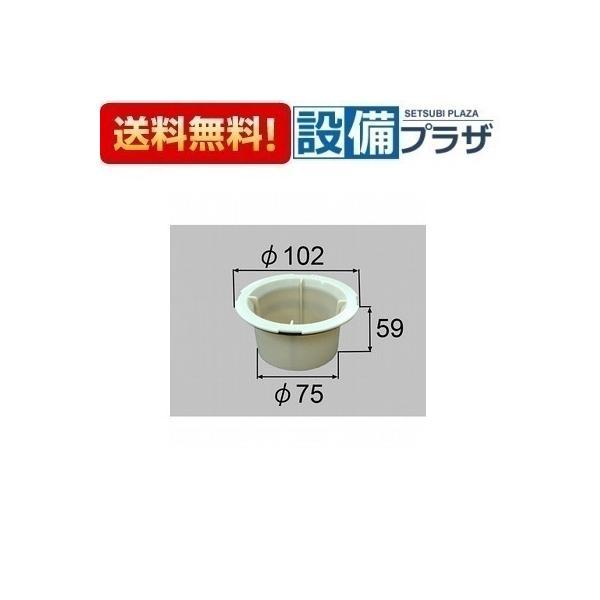 在庫ありTP-41ボウシュウパイプPKP LIXIL/INAX 部材 防臭パイプ