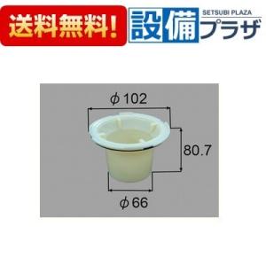 TP-A-0051 INAX/LIXIL 洗面所部品