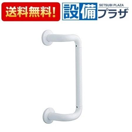 TS136GDY6 TOTO インテリアバー Fシリーズ オフセットタイプ ソフトメッシュタイプ 折...