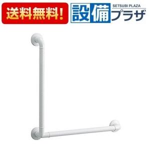 TOTO TS134GLCY8S 手すり 浴室用 L型 800×600mm インテリアバー