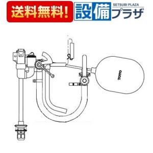 TS406AZ1N TOTO 立形ロータンク用ボールタップ