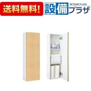 返品OK!】UGLD05 TOTO フロア収納キャビネット ワイドタイプ 埋込