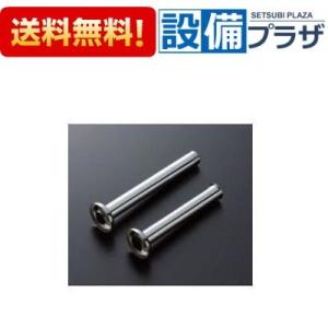 TOTO TV550S TOTO 節水形フラッシュバルブ本体 標準品 ハンドル式