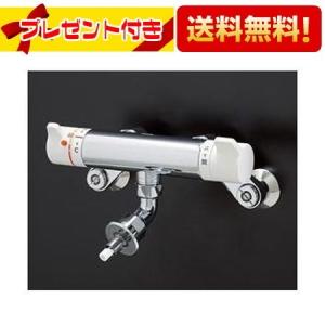 TOTO TW40S TOTO 緊急止水弁付 洗濯機用水栓 ピタットくん 壁付
