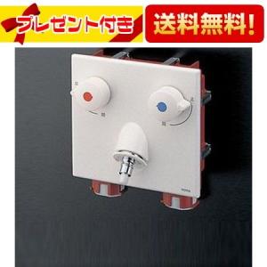 TOTO 洗濯機用水栓(緊急止水弁付)「ピタットくん」 壁埋め込みタイプ