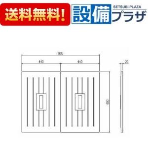 TOTO 【返品OK!】EKK84017W3 TOTO 風呂ふた 1200シヤツター式風呂蓋