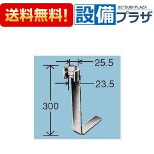 TOTO TOTO正規取扱店 TCM301R純正品 定形外郵便無料 熱交換器ユニット