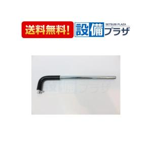 あすつく 在庫ありTZ36 TOTO 混合栓本体締付保持工具｜設備プラザ 2号店