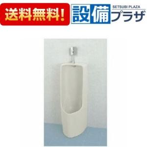 TOTO UFH508CR 床置小便器 : NEW設備プラザ - 通販 - Yahoo TOTO UFH508CR 床置小便器 : NEW設備プラザ - 通販 - Yahoo